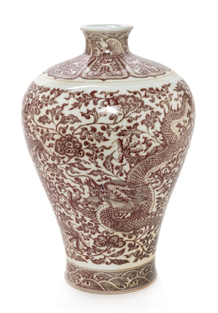 A Chinese Underglaze Copper-Red Porcelain Vase, Meiping (1 of 2)
