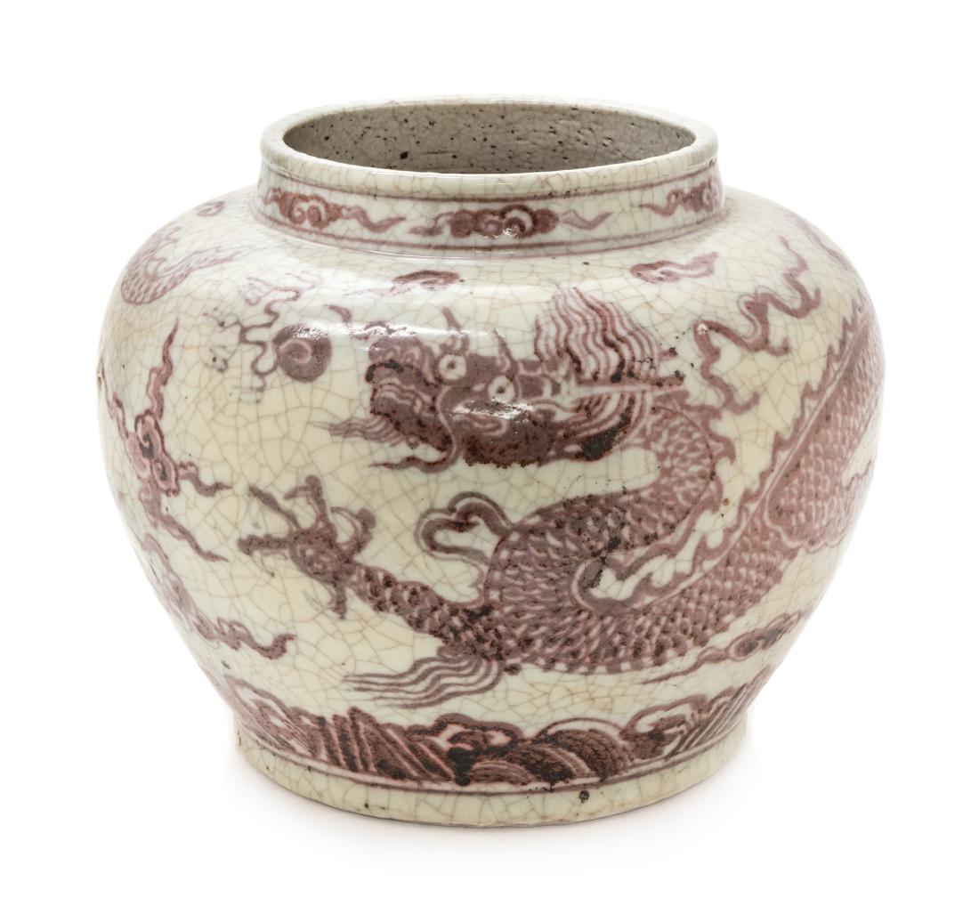 A Chinese Underglazed Red Copper Red Porcelain Jar (1 of 1)