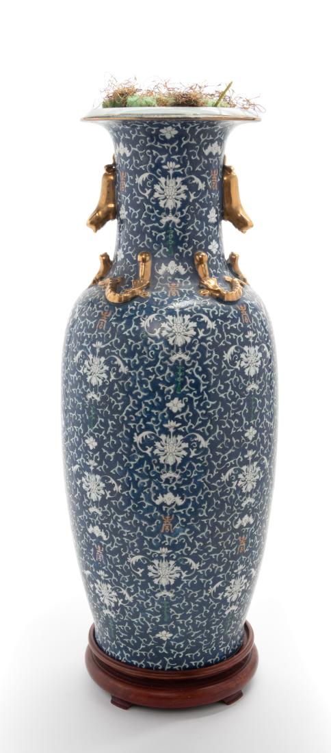 * A Chinese Blue Ground Gilt Decorated Porcelain Vase (1 of 2)