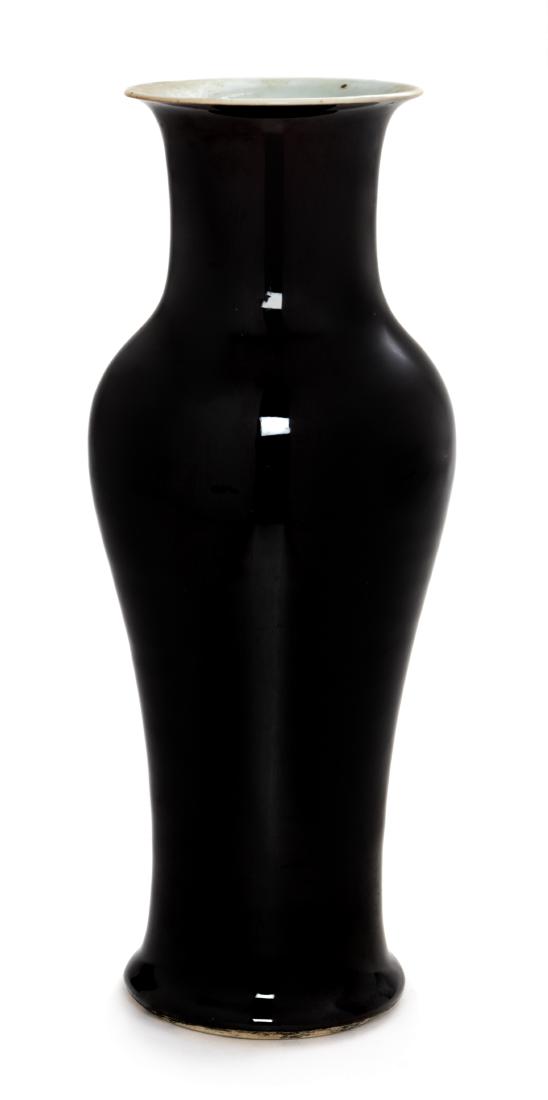 * A Chinese Mirror Black Glazed Porcelain Yenyen Vase (1 of 1)