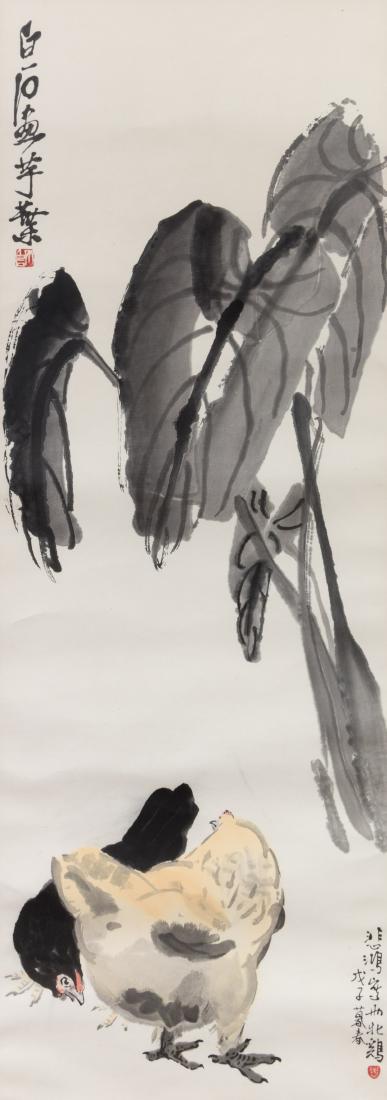 * A Chinese Woodblock Print 14 x 39 3/4 inches (image). (1 of 1)