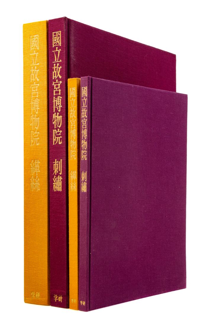 * A Set of 4 Books on Chinese Kesi and Silk Embroidery (1 of 1)
