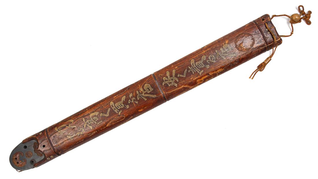 * A Japanese Wood Shop Sign Height 43 inches.: * A Japanese Wood Shop Sign of rectangular form, the front with inscriptions. Height 43 inches. Estimate $80-120 Property from the Estate of William Lipton, New York, New York