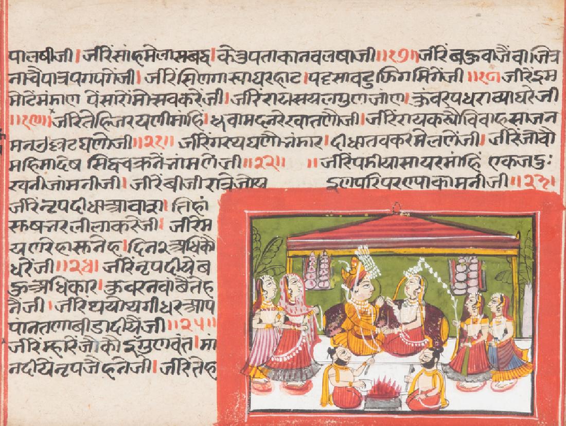 An Indian Illustrated Manuscript Leaf  (1 of 1)