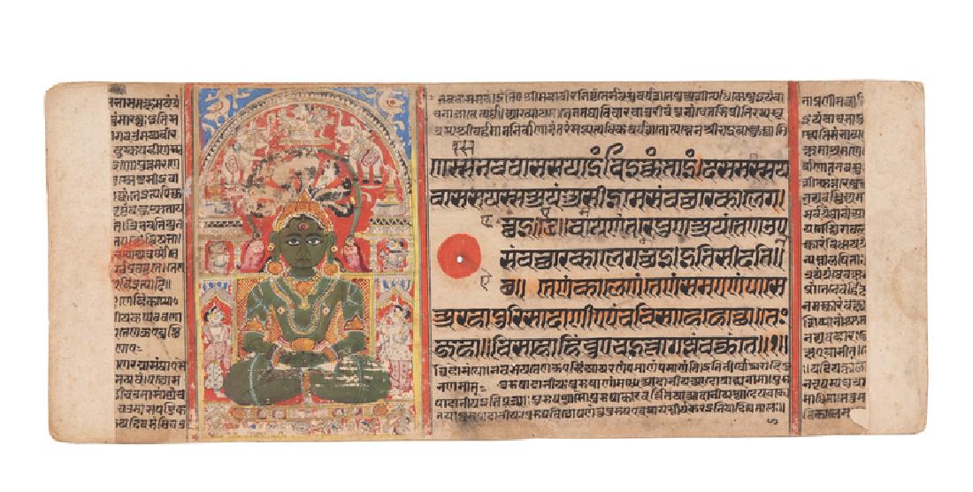 An Indian Illustrated Manuscript Leaf  (1 of 1)