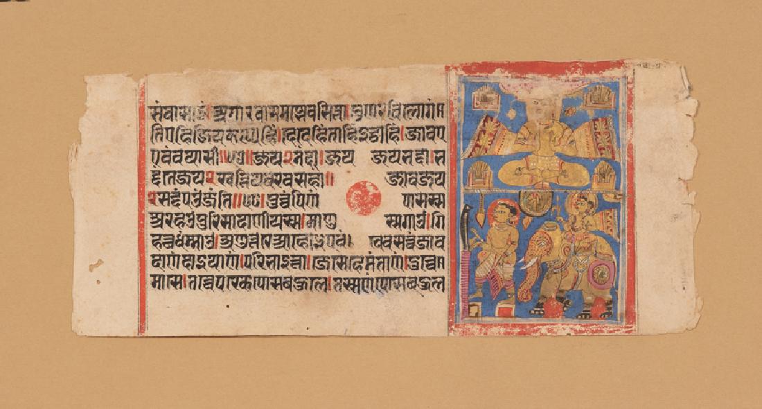 Two Indian Illustrated Manuscript Leaves  (1 of 2)