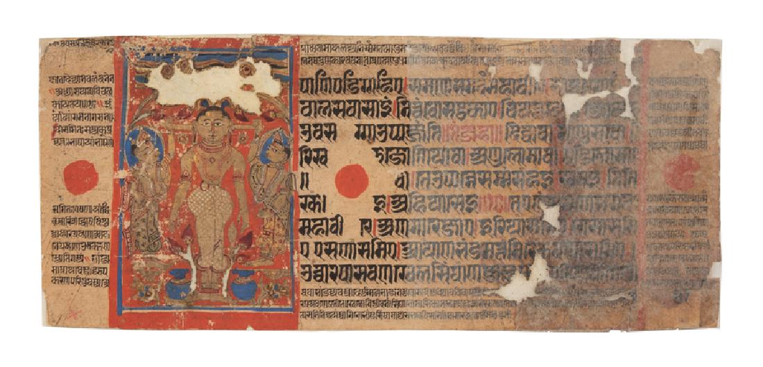 An Indian Illustrated Manuscript Leaf (1 of 2)