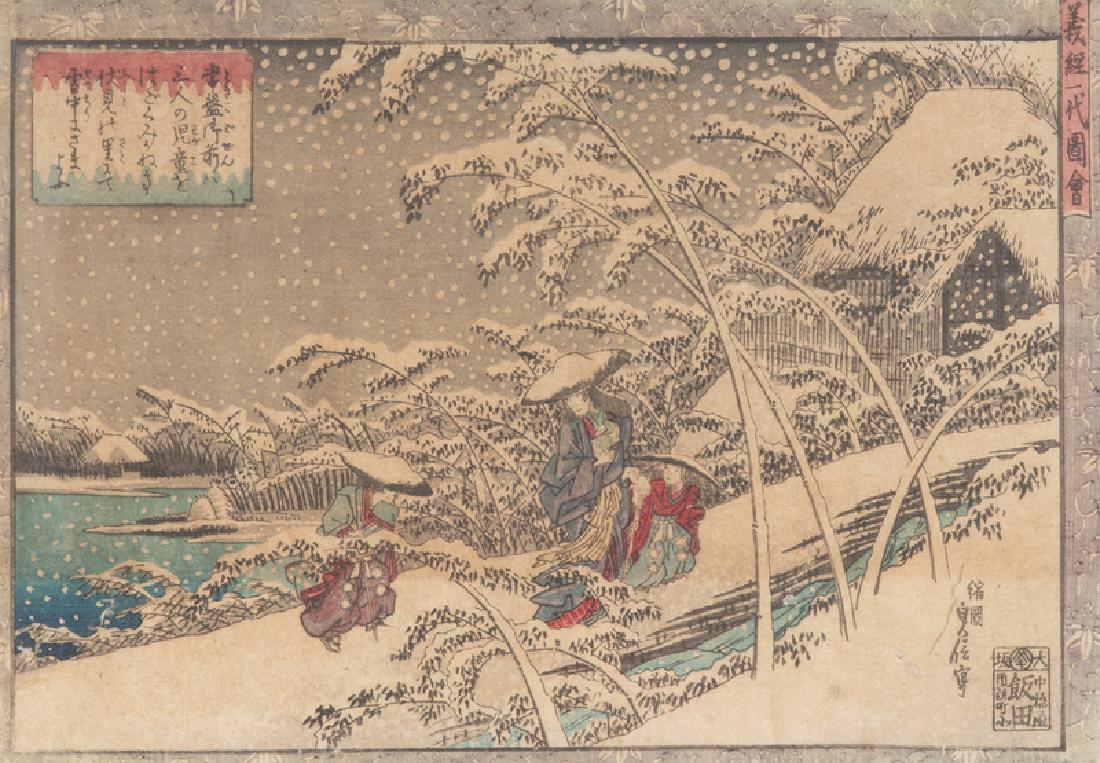 After Ando Hiroshige  (1 of 1)