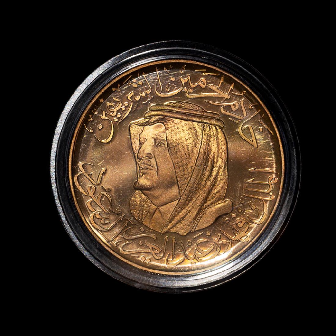 A Kingdom of Saudi Arabia 1986 Commemorative Gold Proof (1 of 2)