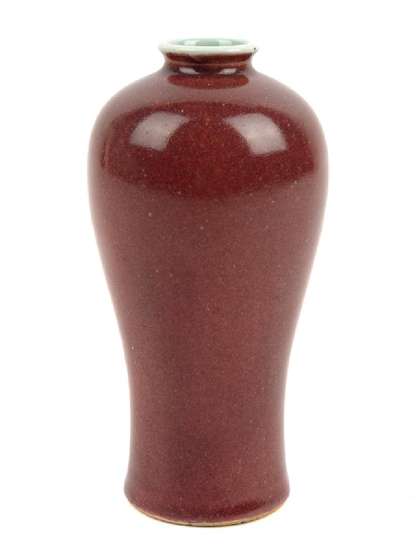 A Small Chinese Sang-de-Boeuf Glazed Porcelain Vase, (1 of 1)