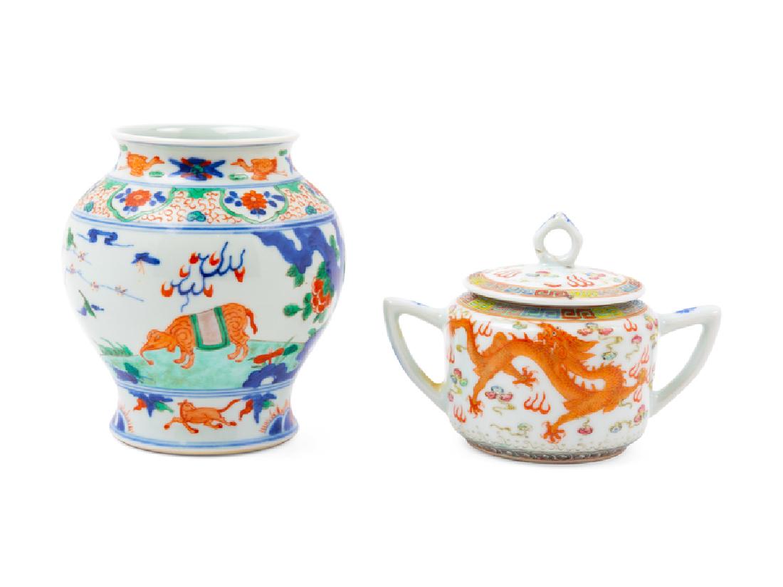 Two Chinese Porcelain Articles 20TH CENTURY the first (1 of 3)