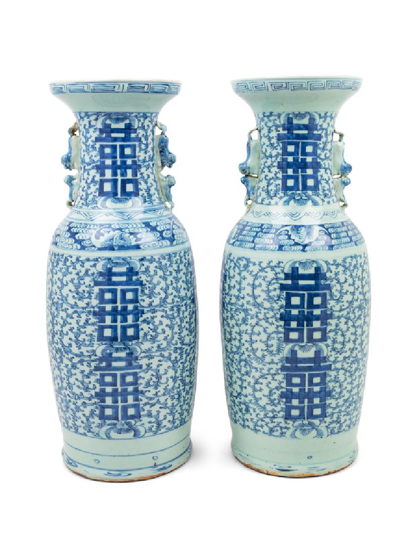A Group of Three Chinese Blue and White Porcelain (1 of 2)
