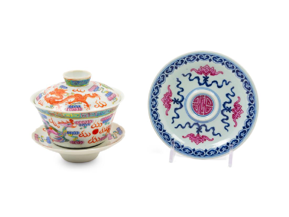 Two Chinese Porcelain Articles 20TH CENTURY the first (1 of 3)