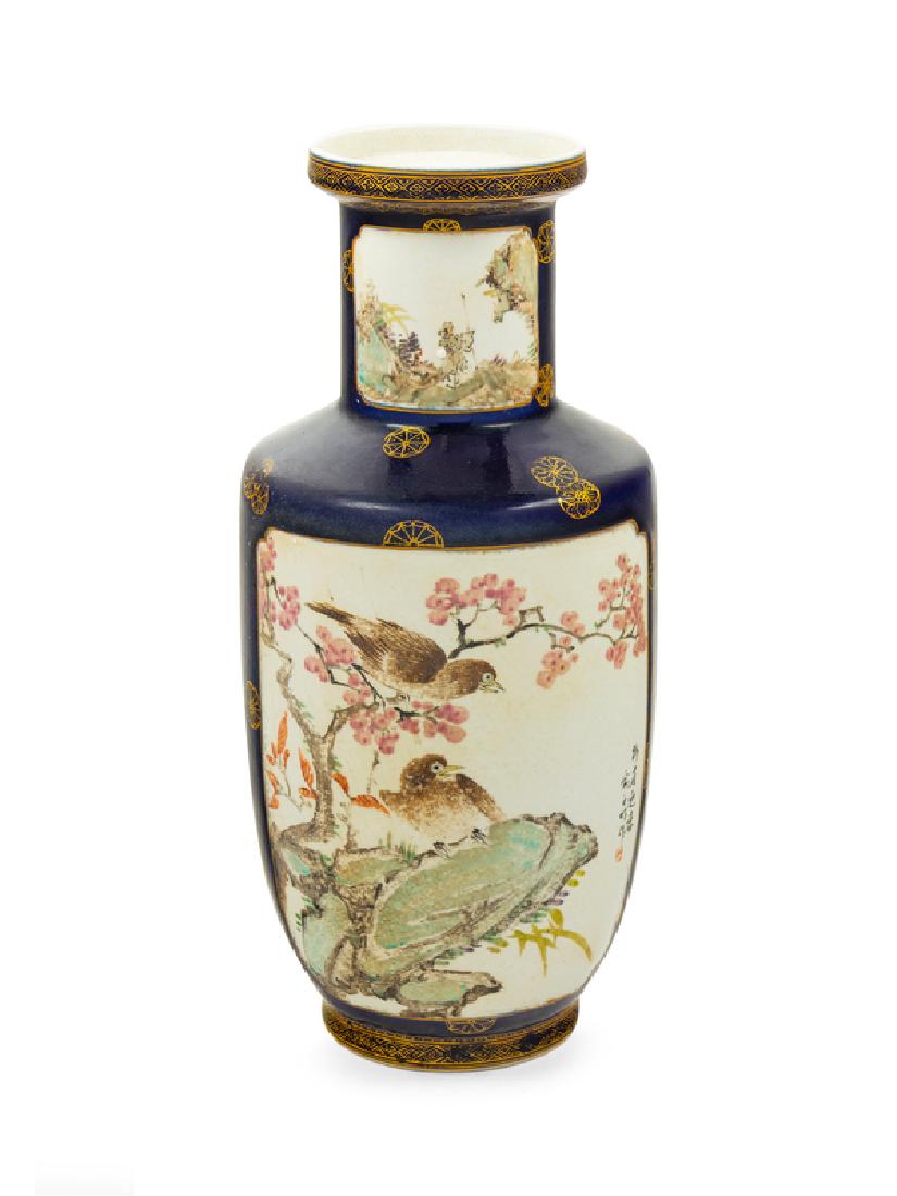 A Chinese Blue Ground Qianjiang Enameled Porcelain (1 of 5)