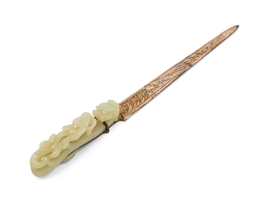 A Chinese Pale Celadon Jade and Silver Letter Opener (1 of 2)