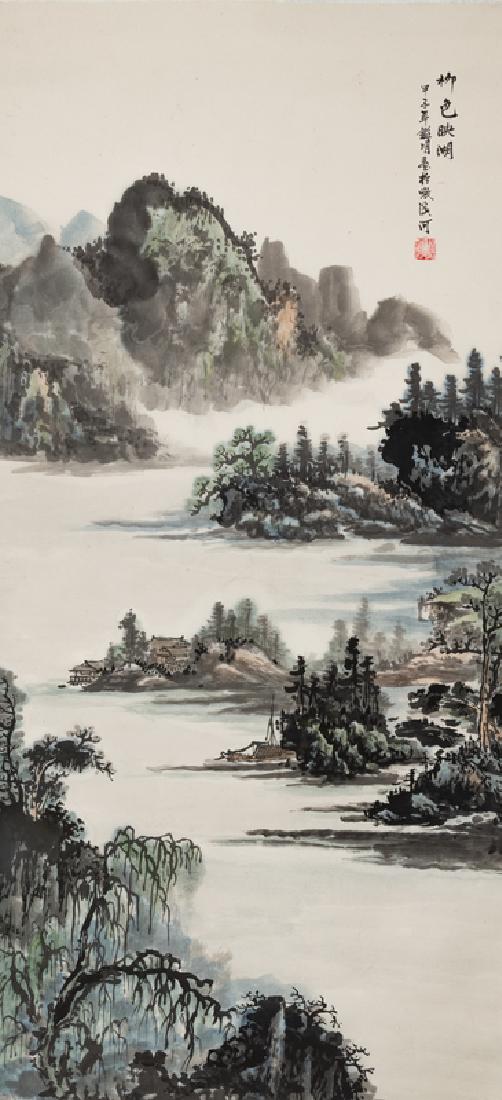 Anonymous Landscape ink and color on paper signed and (1 of 2)