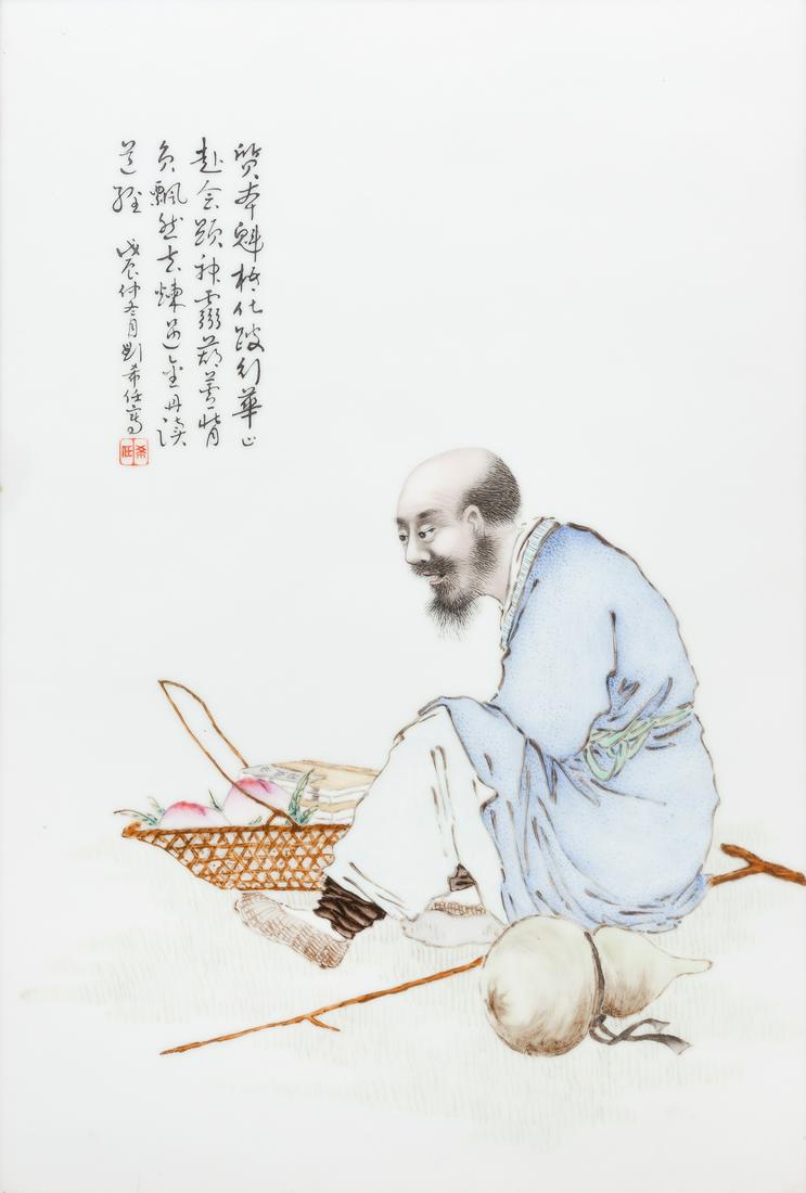 A Famille Rose  Immortal' Porcelain Plaque  Height 14 (1 of 1)