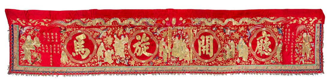 A Large Red Ground Embroidered Silk Banner Panel 197 (1 of 1)