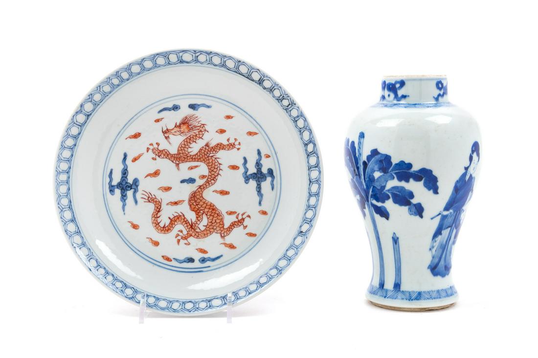 Two Chinese Porcelain Articles Larger: diam 8 in., 20 (1 of 2)