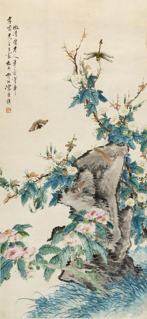 Chen Kanghou Image: height 34 x width 16 in., 86.4 x (1 of 1)