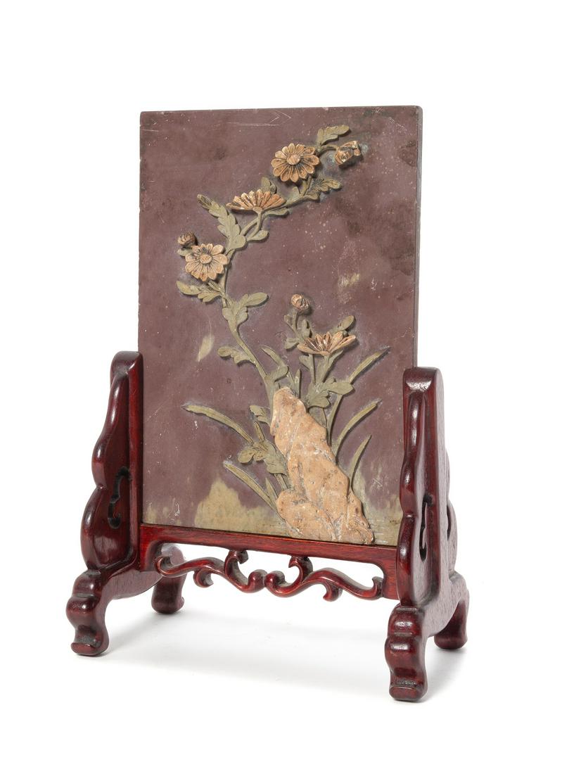 A Chinese Duan Stone Table Screen Height overall 11 (1 of 1)