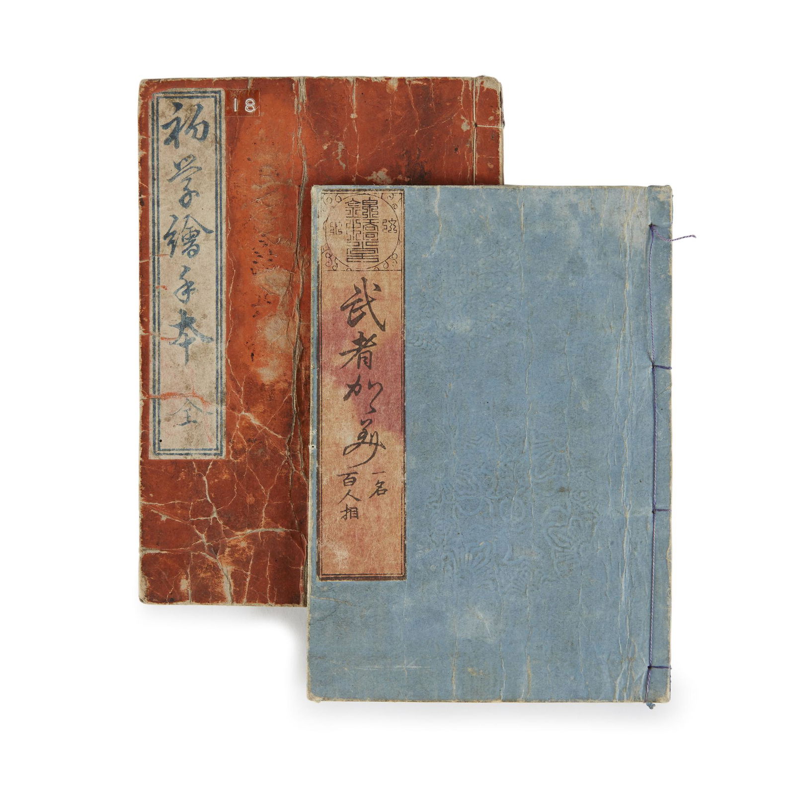Three assorted Japanese woodblock-printed books, Meiji (1 of 4)