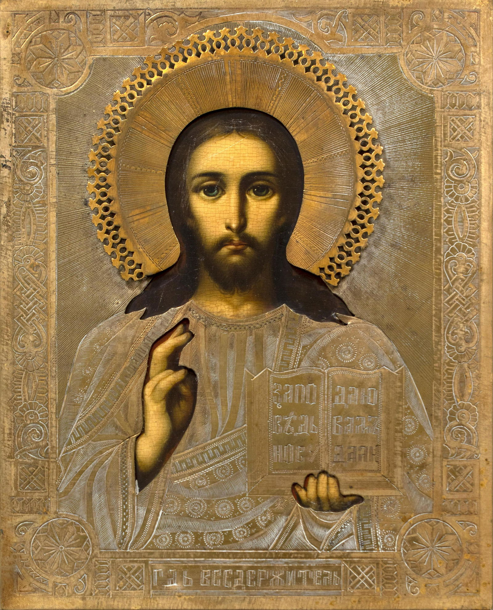 A Russian Icon of Christ Pantocrator Height 9 x width 7 (1 of 1)