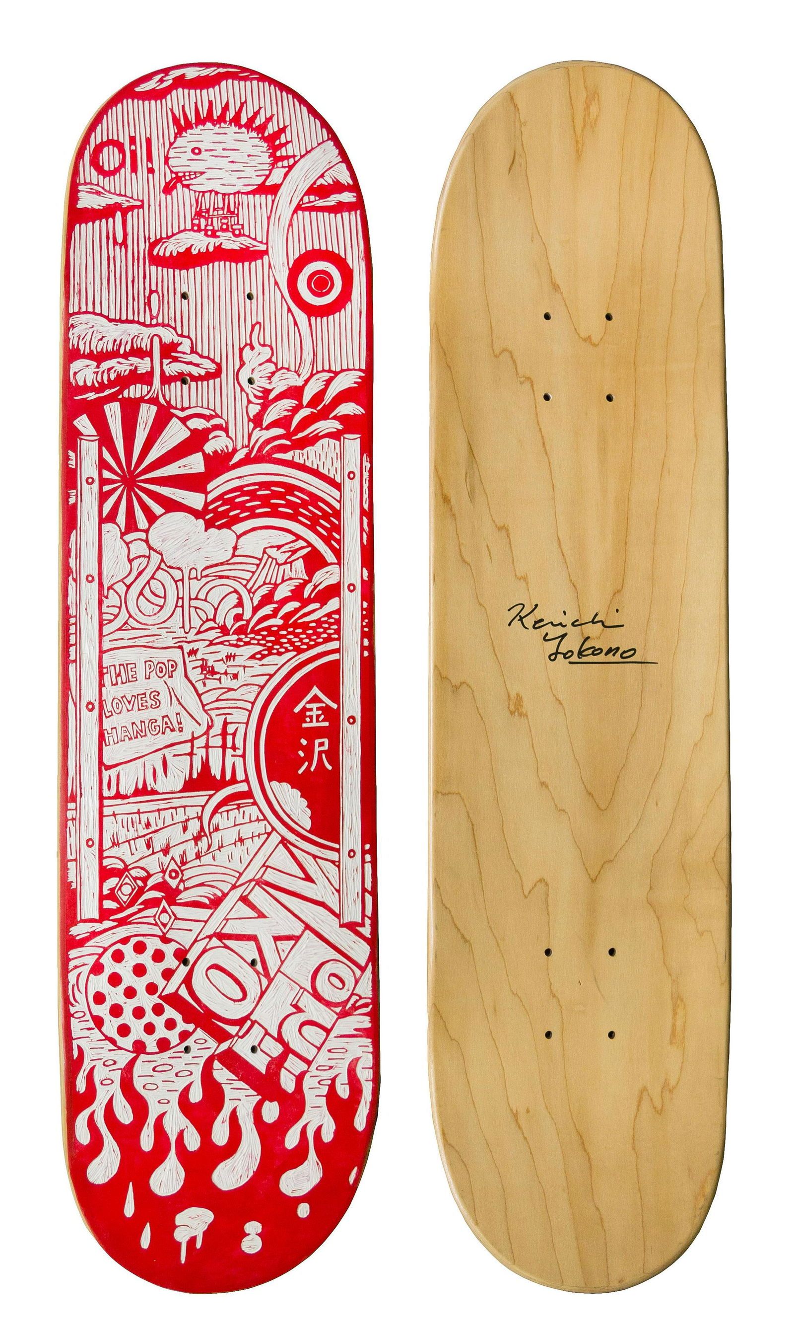 Kenichi Yokono (Japanese, b. 1975) Untitled, 2007: Kenichi Yokono (Japanese, b. 1975) Untitled, 2007 paint on carved skate deck signed Kenichi Yokono (verso) 31 x 9 inches. Provenance: Provenane: Mark Moore Fine Art, Orange Park Acres, California Prop