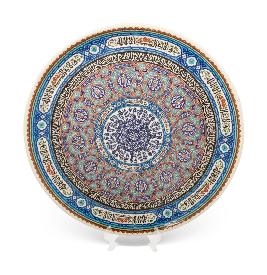 A Turkish Kutahya Pottery Charger (1 of 2)