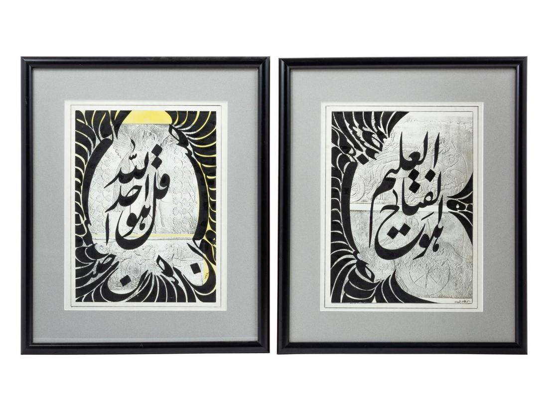 Khalil al-Zahawi (Iraqi, 1946-2007) (1 of 1)