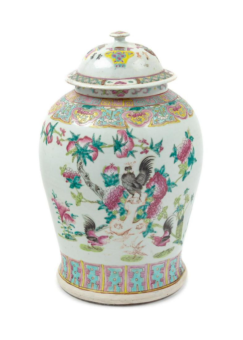 A Chinese Famille Rose Porcelain Covered Jar (1 of 2)