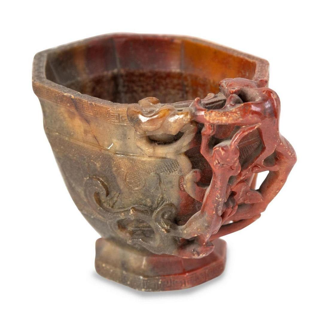 A Chinese Carved Hardstone Libation Cup (1 of 3)