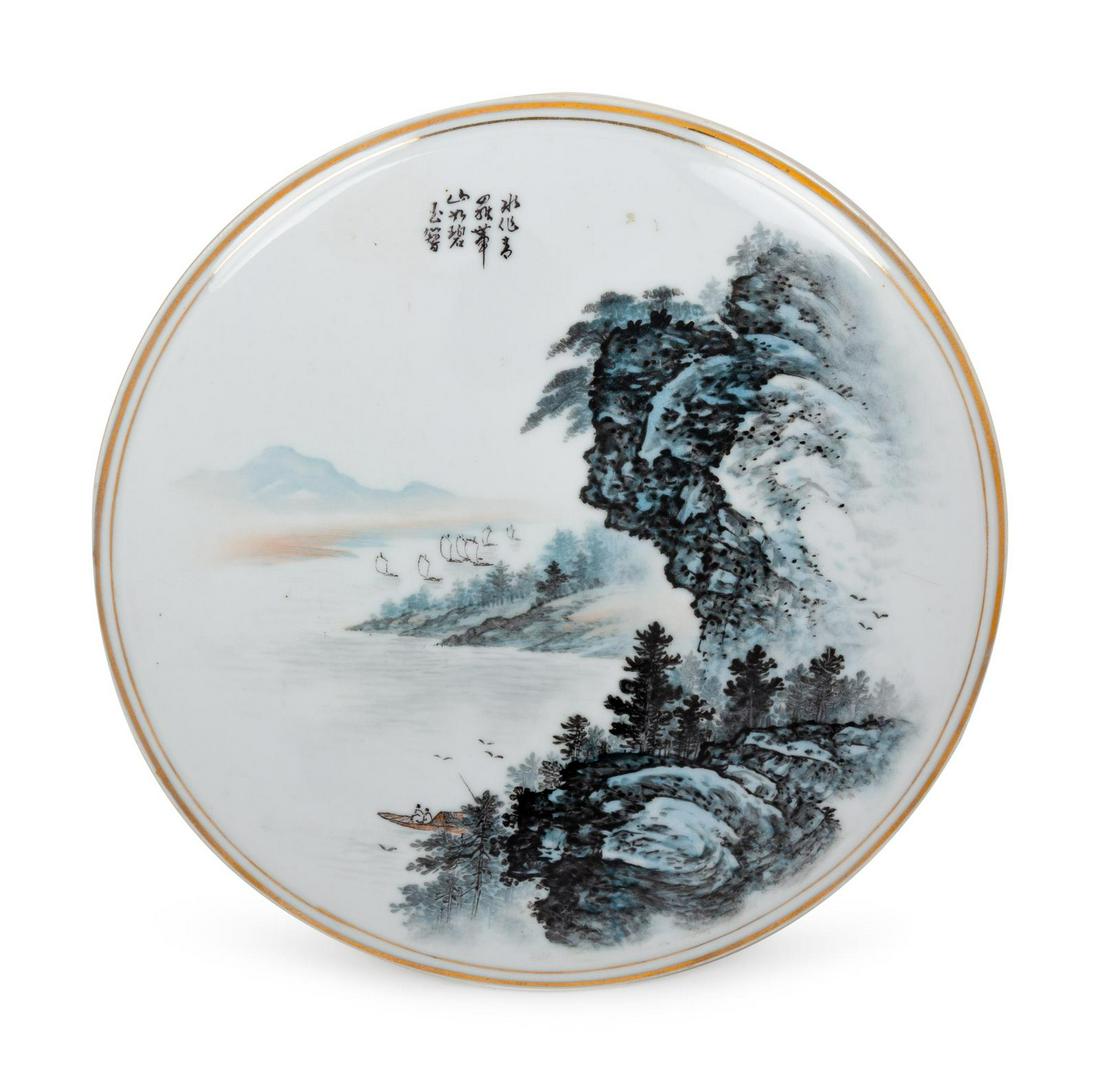 A Chinese Polychrome Enameled Porcelain Plaque (1 of 2)