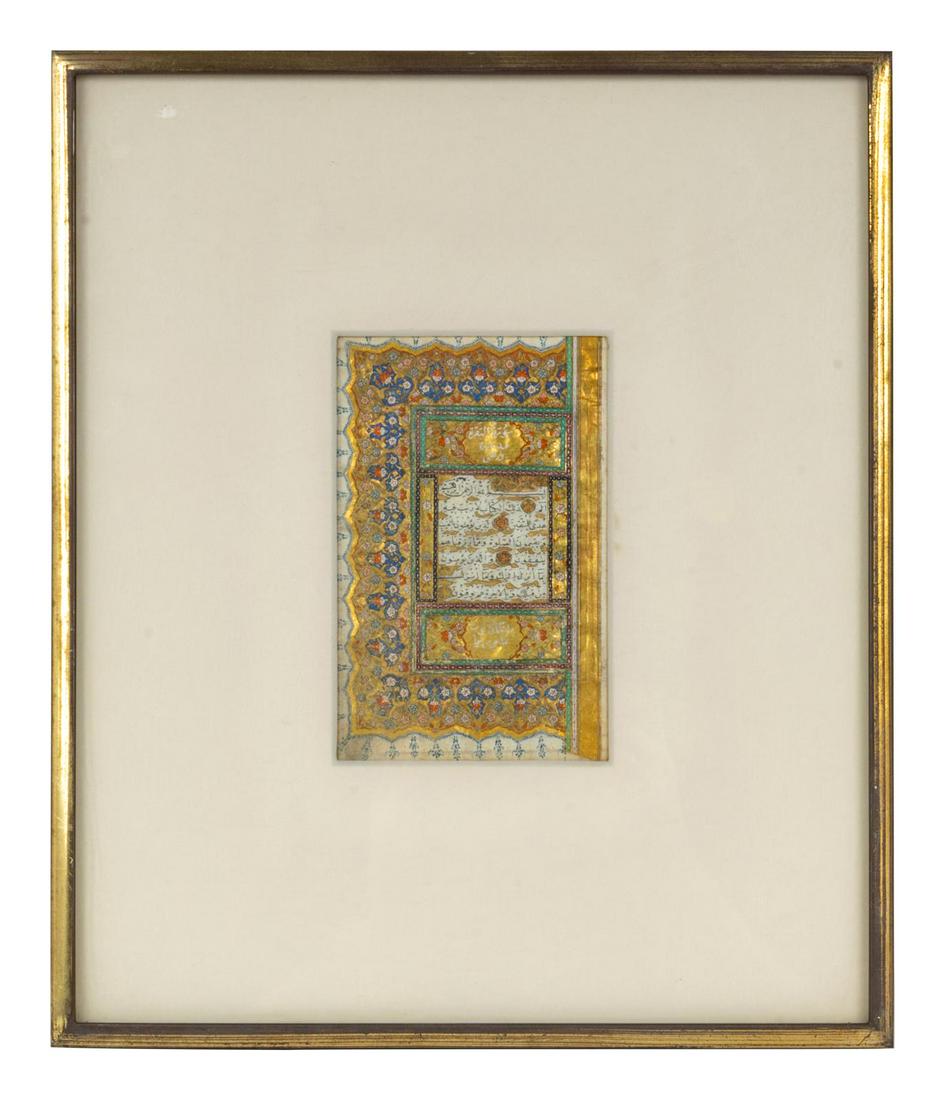 A Southeast Asian Illuminated Manuscript (1 of 2)