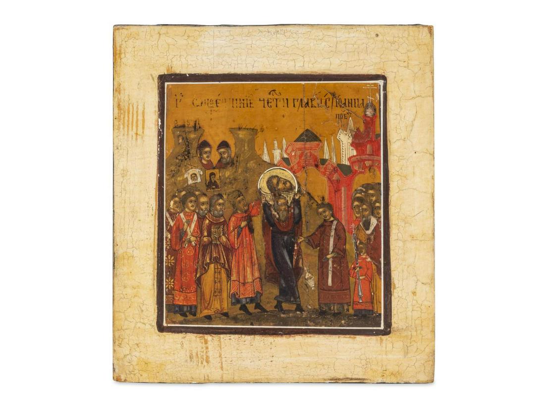 Russian Icon: St. John the Baptist 7 1/2 x 6 3/4 (1 of 1)