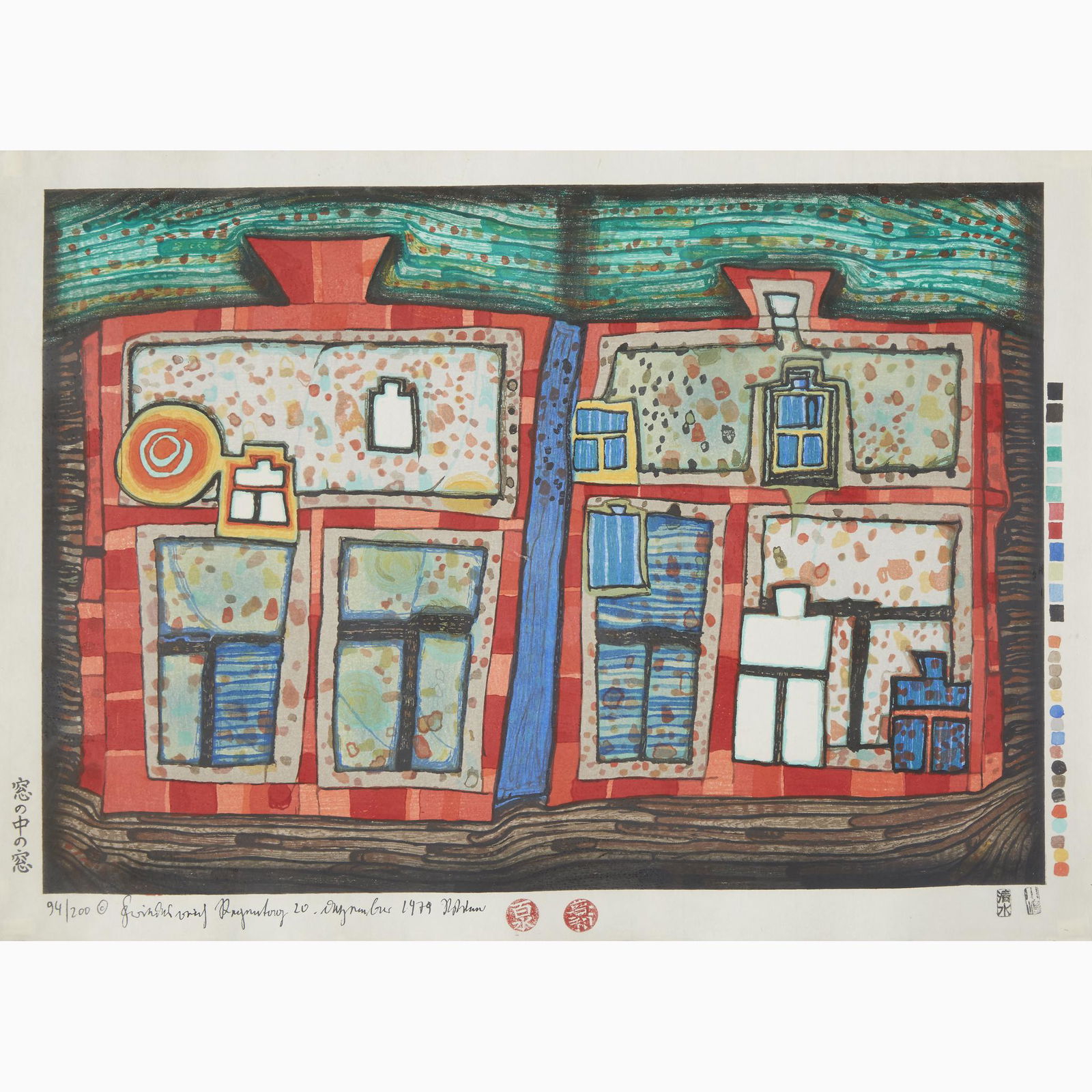 Friedensreich Hundertwasser (Austrian, 1928–2000), , (1 of 1)