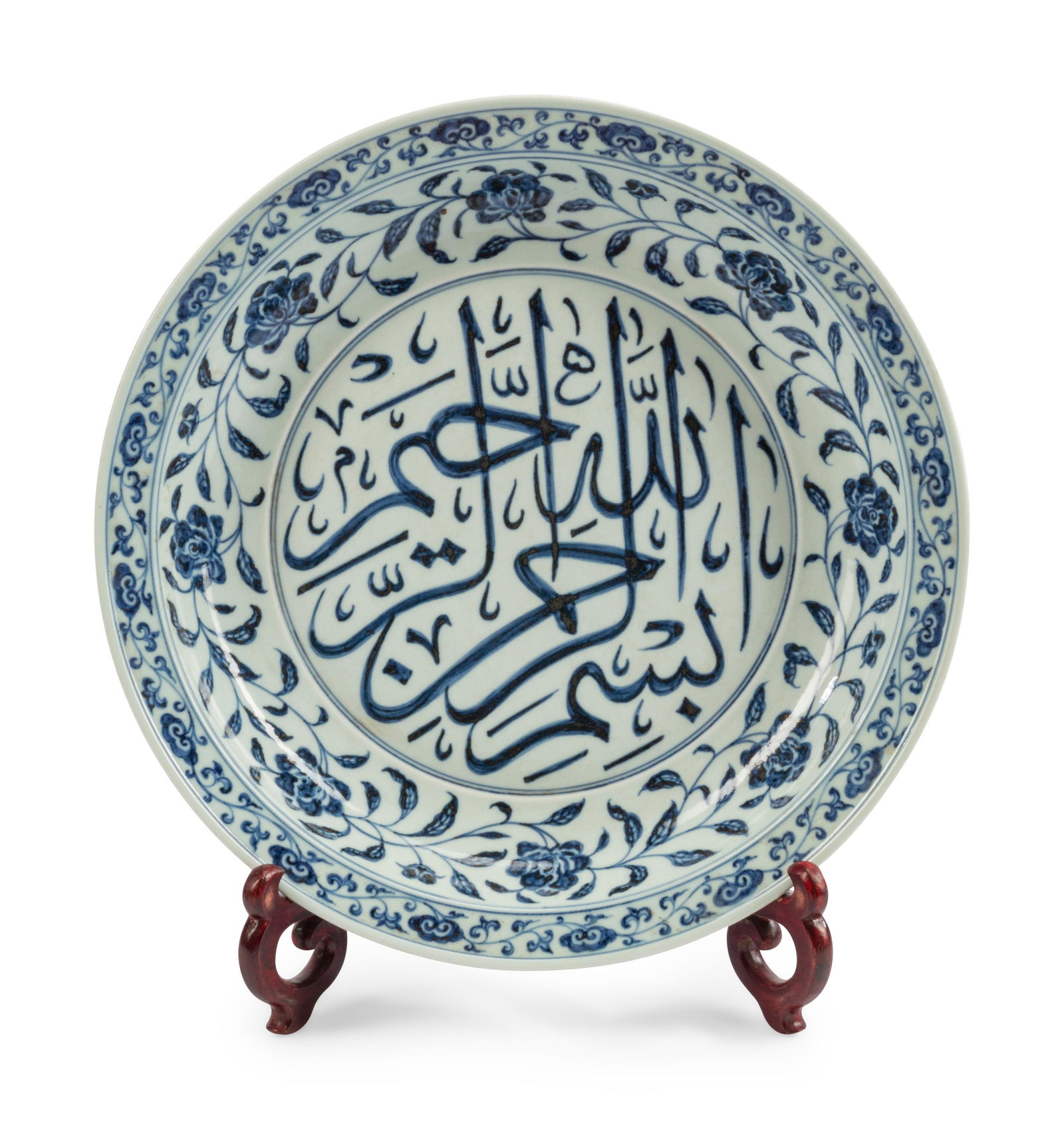 A Chinese Export Porcelain Charger for the Persian (1 of 1)