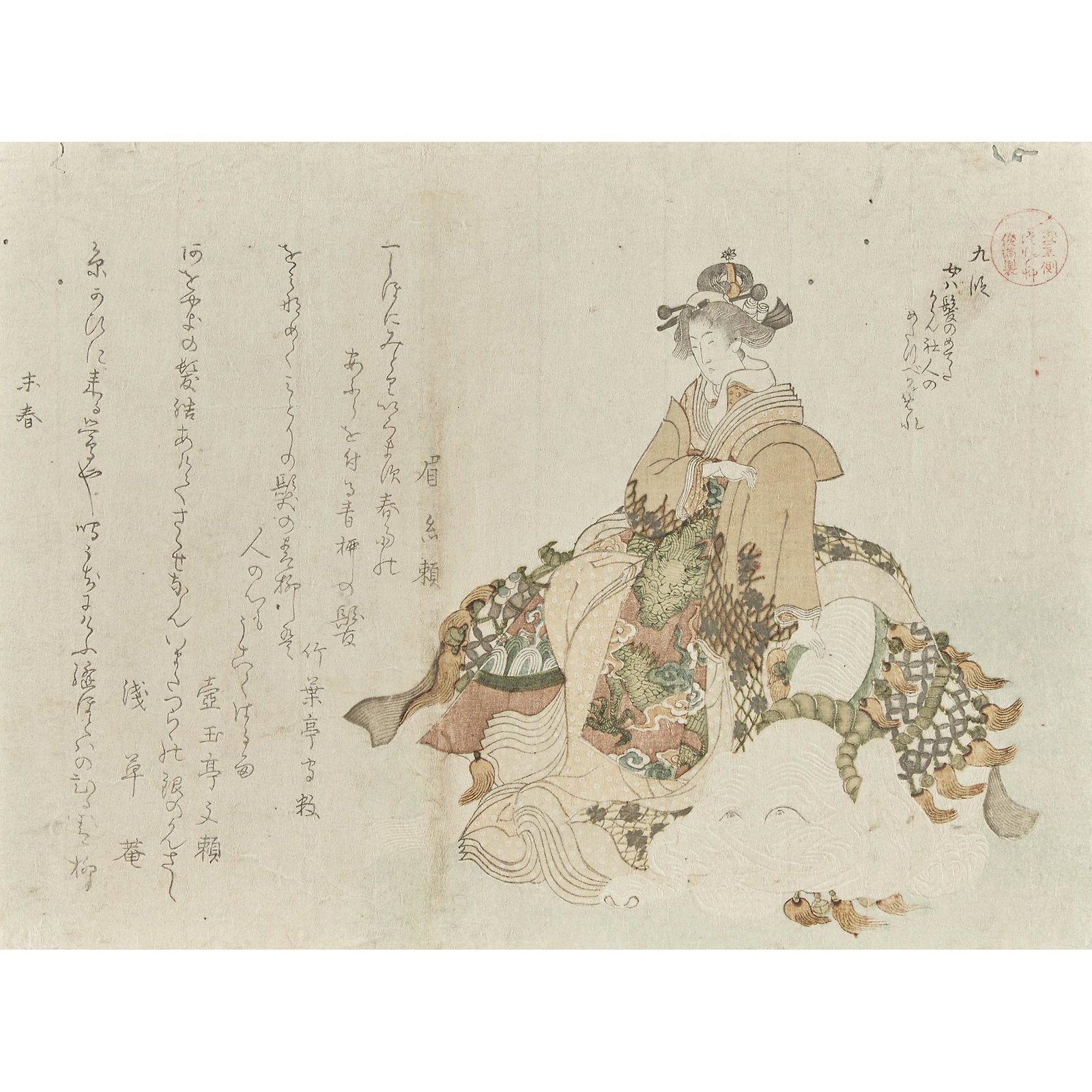A group of 13 mounted Japanese woodblock prints,: A group of 13 mounted Japanese woodblock prints, various artistsEdo to Meiji period(13). H: 8, W: 10 1/4 in. PROVENANCE: Property sold for the benefit of the Delaware Art Museum
