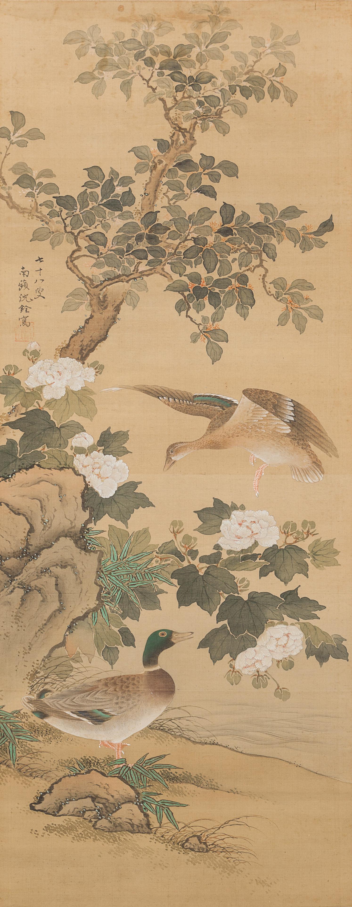 Attributed to Shen Quan Image: 74 5/8 x 20 7/8 in., (1 of 2)