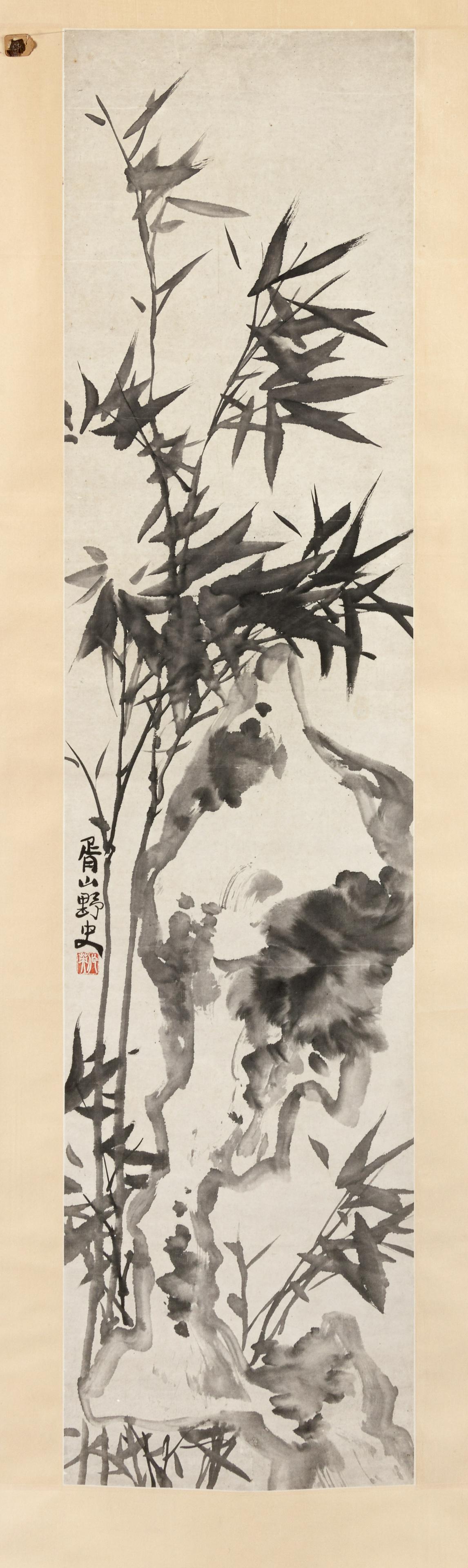 Pu Hua Image: 49 1/2 x 12 in., 30.5 cm. (1 of 6)