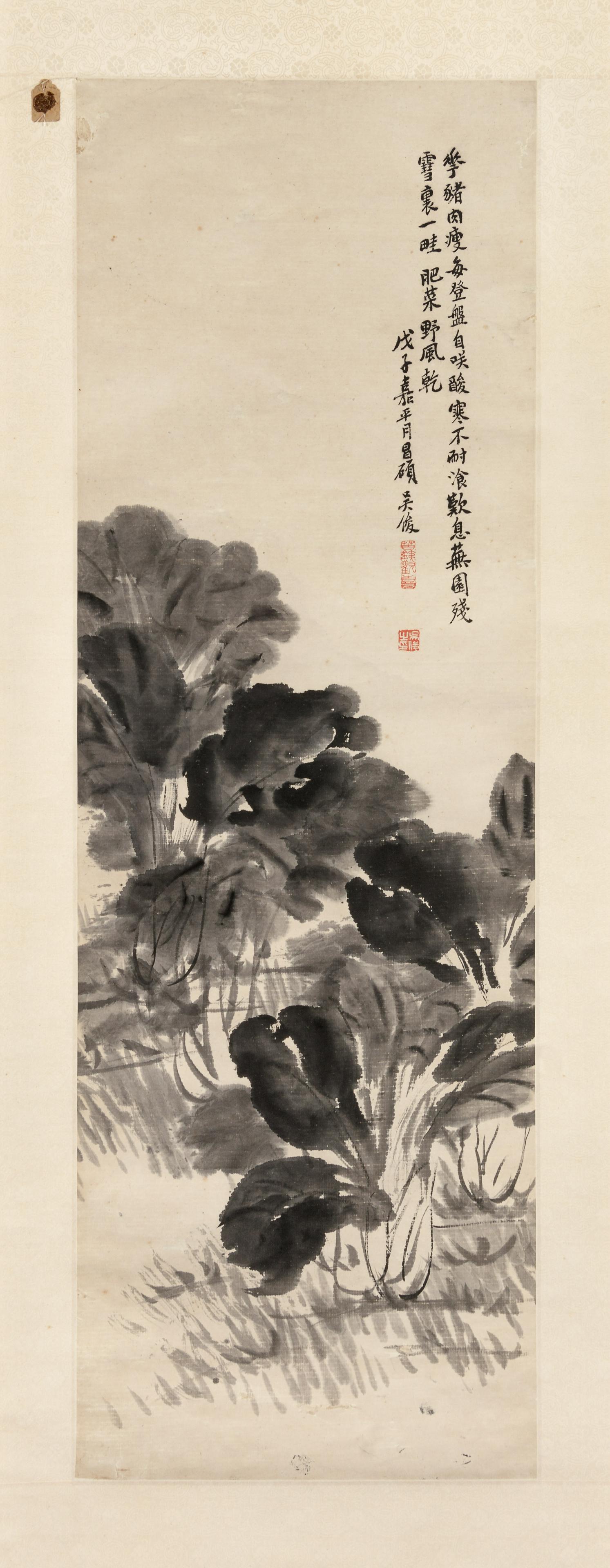 Wu Changshuo Image: 47 x 12 in., 119.4 x 30.5 cm. (1 of 5)