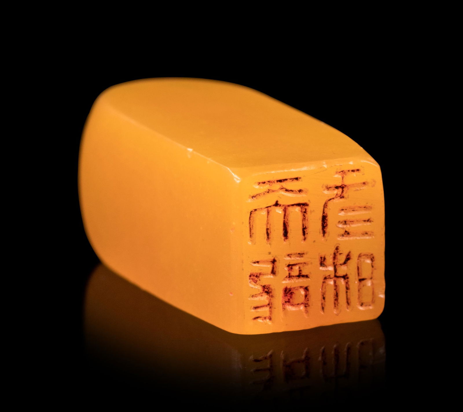 A Tianhuang Stone Scholar's SealÊ Height 1 1/8 in., 2.8 (1 of 2)