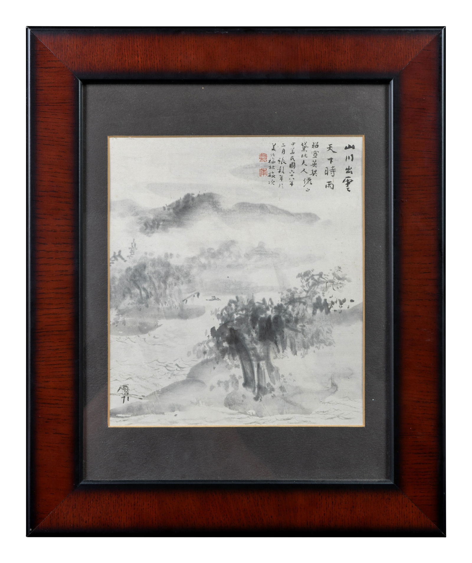 A Chinese Work on Paper by Zhang Gunian (1905 - 1988) (1 of 1)