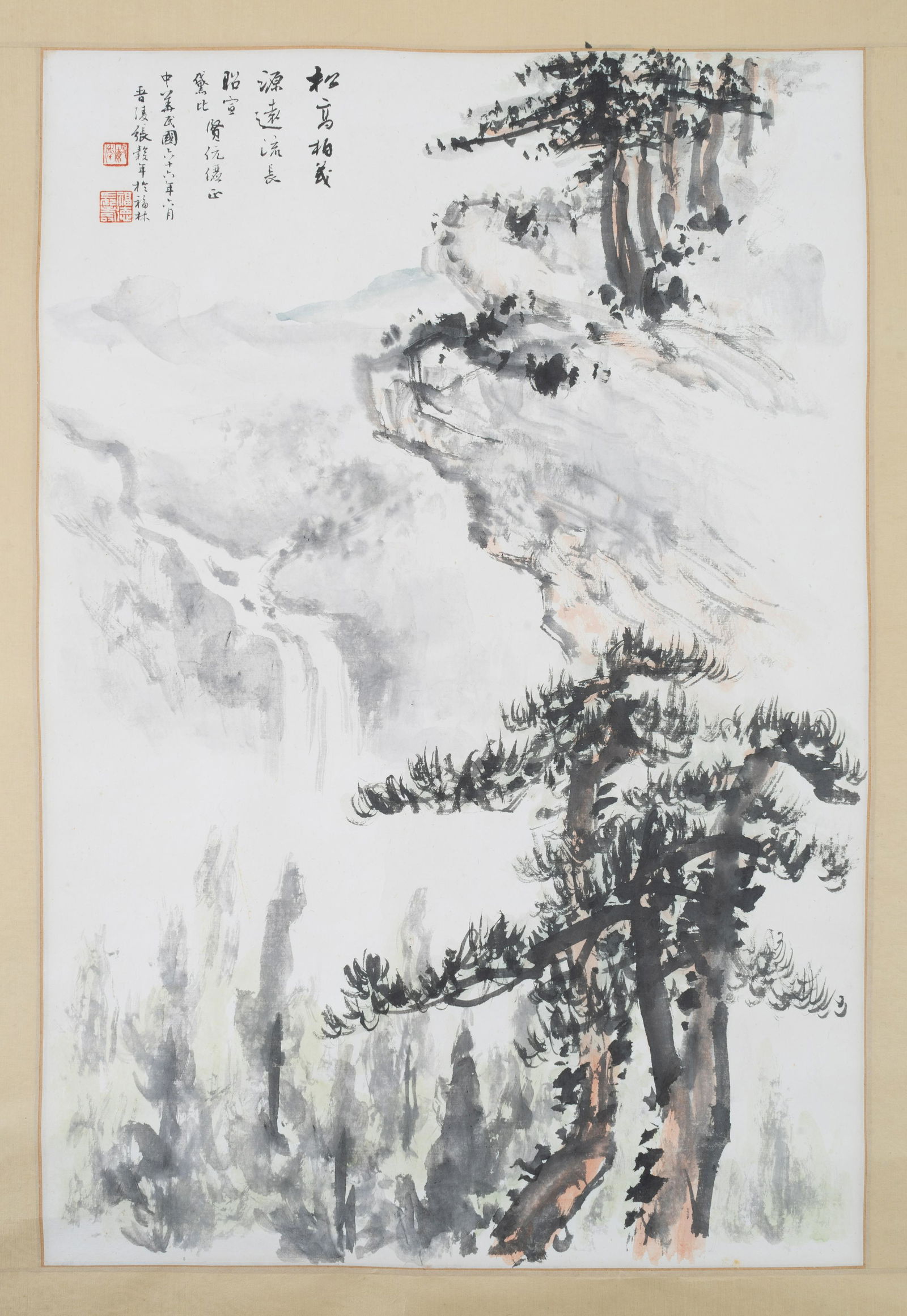 A Chinese Scroll by Zhang Gunian (1905 - 1988) 18 x 26: A Chinese Scroll by Zhang Gunian (1905 - 1988) Mounted on silk-backed thick paper. 18 x 26 inches.