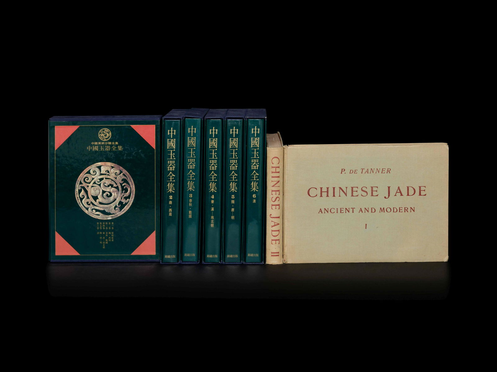 [CHINESE JADE]Two works in English and Chinese about (1 of 3)