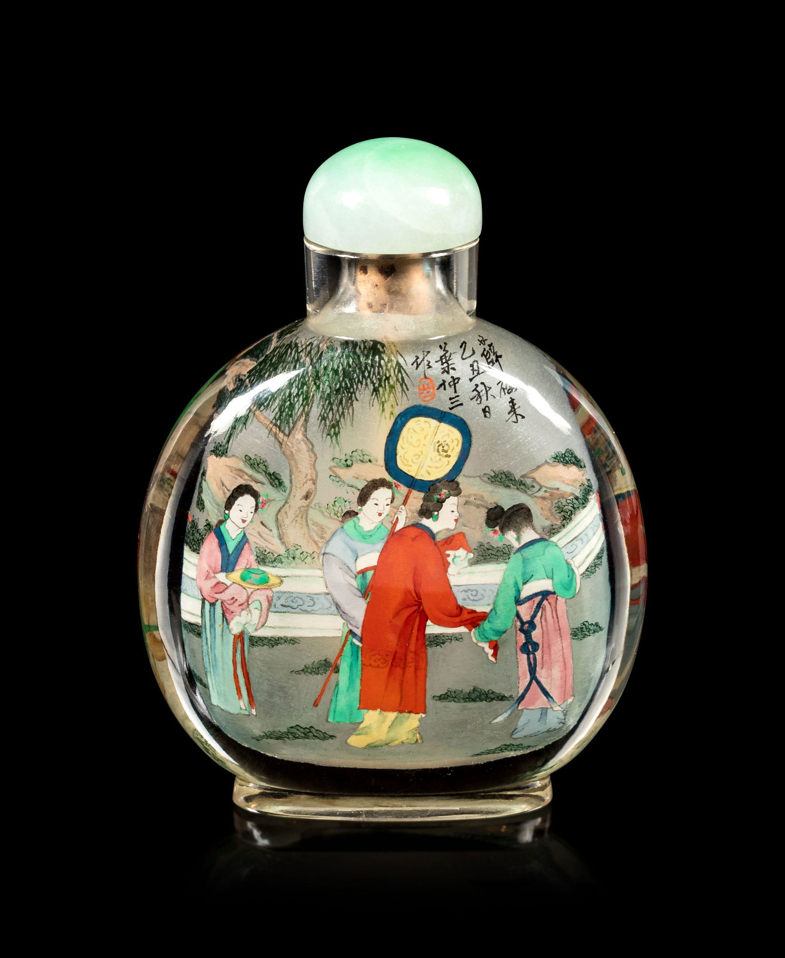 An Inside Painted Glass Snuff Bottle (1 of 2)