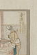 Katsushika Hokusai - 4