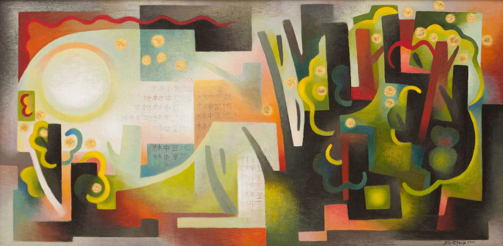 Sushe Felix (American, 20th Century) Lin Zhong Kong Di (1 of 4)