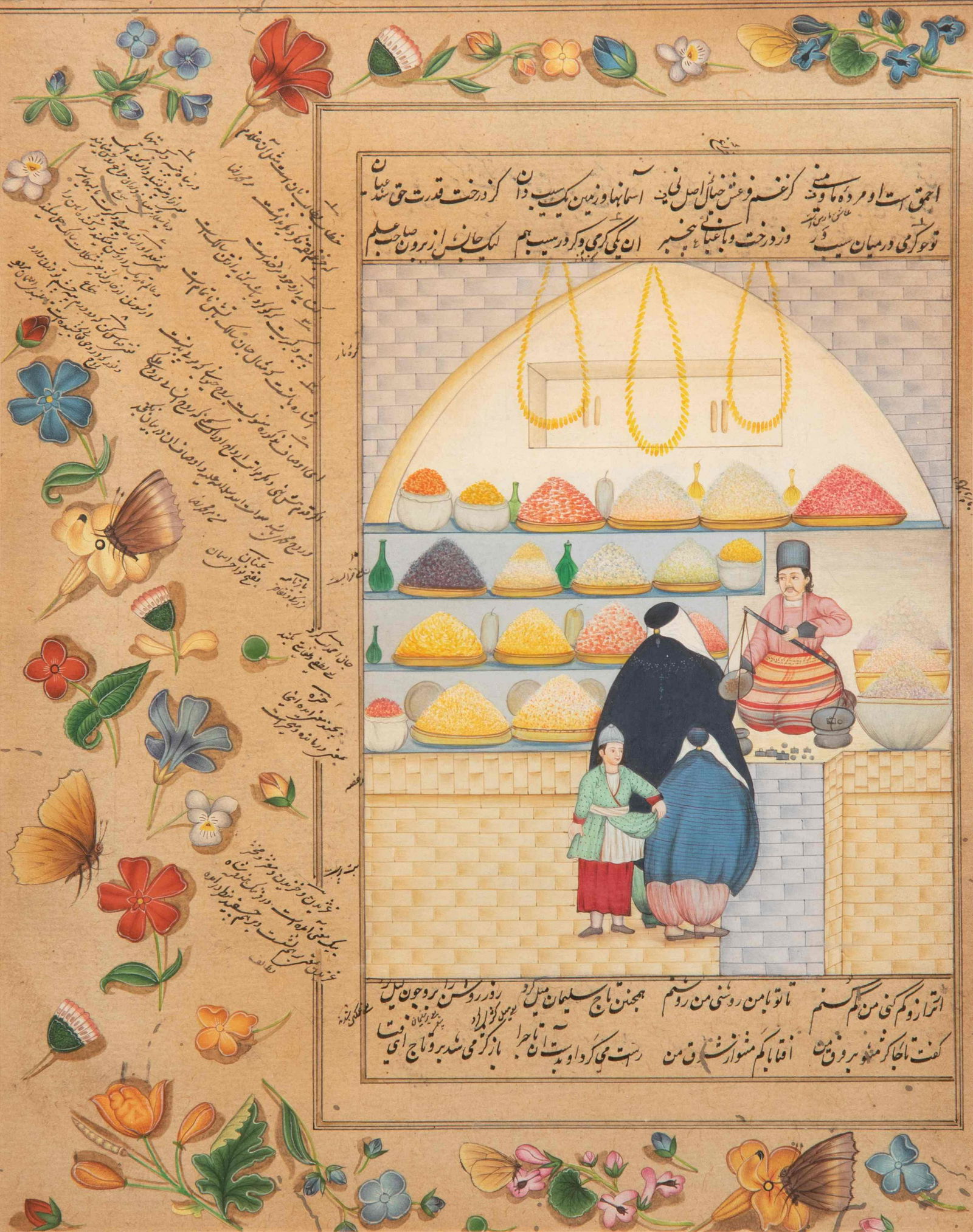 Three Framed Persian Manuscript Pages Largest image: 10 (1 of 8)