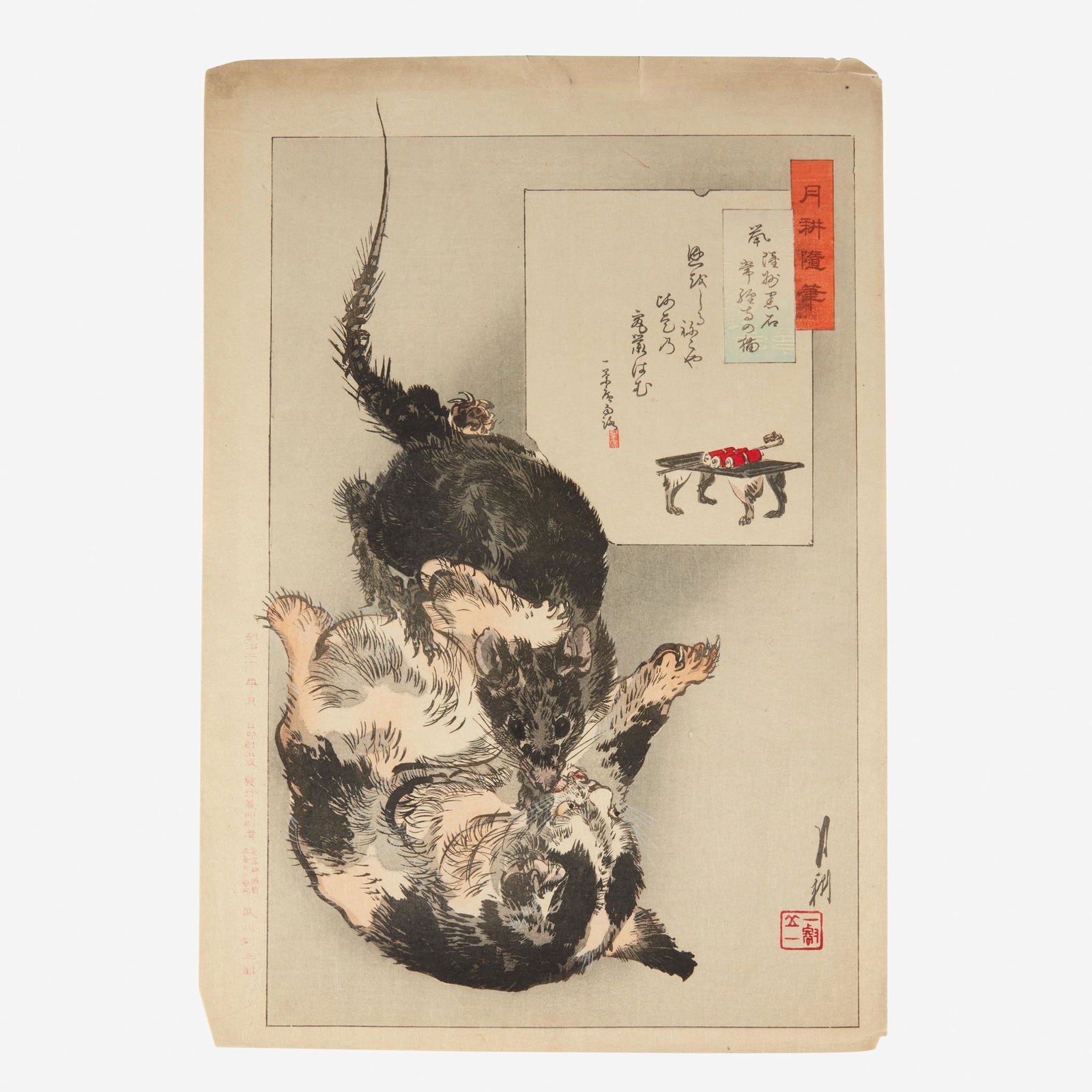 [Prints] Gekko, Ogata, Group of 8 Prints (1 of 8)